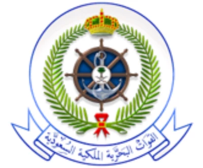 القوات البحرية الملكية السعودية - عميل أساد تك
